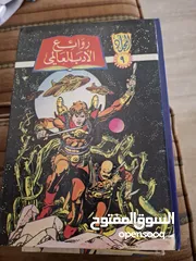  2 قصص مصورة للبيع