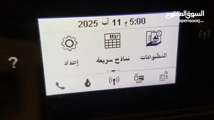  6 طابعة ملونة مع سكانر وفاكس وحبر ويرلس فقط 170 شيقل