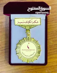  8 مجات اعلام دول كؤوس ودروع شهادات وميداليات تفوق واوسمة تميز