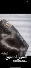  5 وصلات شعر ماركة طارق مشربش hair extensions