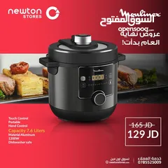 1 طباخ كهربائي مولينكس تيربو كوزين  متعدد الطهي سعة 7.5 لتر وقوة 1200 واط من نيوتن ستورز nw4591