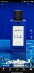  1 اجمل عطر صيفي بلعالم