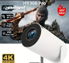  1 بروجكتر hy300 pro