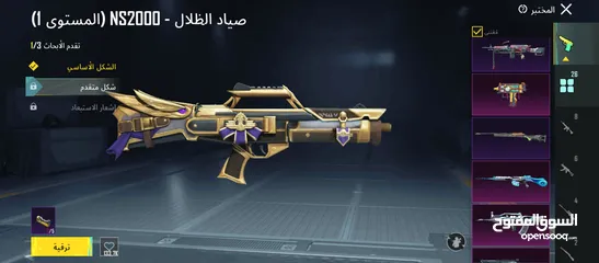  6 حساب ببجي كثير قوي صلات نبي ومدفوع عليه بلاوي للبيع كاش حط سعرك وبنختلفش نشالله