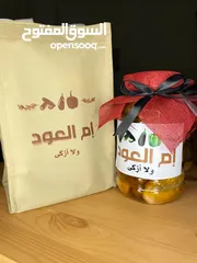  4 منتجات بيتيه فاخره  مكدوس و زيتون و مخللات