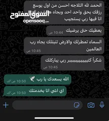  6 صيانه مكيفات وثلاجات وغسالات