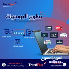  3 ادارة صفحات مواقع التواصل الاجتماعي وتطوير المواقع باقل الاسعار واعلى النتائج