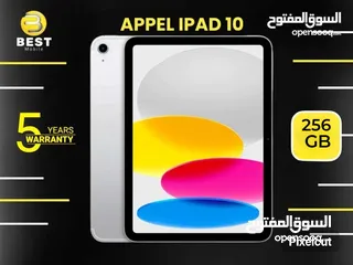  1 جديد وبسعر مميز ابل ايباد 10 /// appel ipad 10 256G