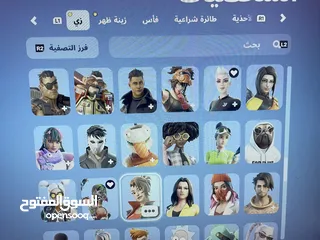  4 حساب بيع فورت عرق