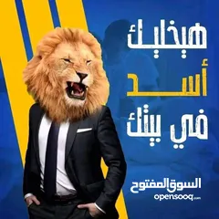  1 كرييم لارحو الاصلي فعال 100% ومضمون