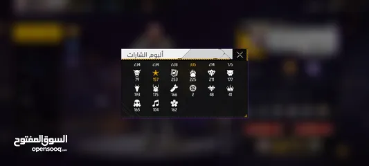  2 حساب فري فاير للبيع داخل الاردن