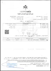  3 أراضي للبيع  (قابل للتفاوض ) عمان / الكرك / المفرق بسعر حرق ، ماشاءلله أراضي من المالك مباشره