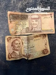  1 مطلوب عملات أردنيه قديمه