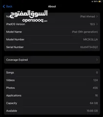  4 ايباد 9 للبيع بسعر مناسب
