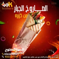  25 خدمات شركة كافيار