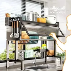 1 ستاند المجلى العملاق