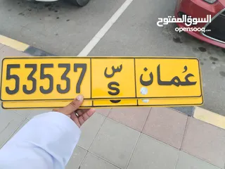  1 للبيع رقم مميز برمز واحد