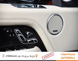  16 رنج روفر فوج بلج ان هايبرد 2019 Range Rover Vogue Plug-In Hybrid  SV Autobiography Kit