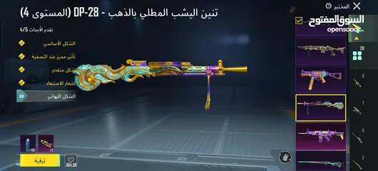  6 حساب ببجي عالمية ميثك 110 يوجد سكار جوكر