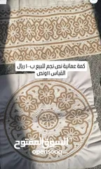  1 كمة عمانية للبيع