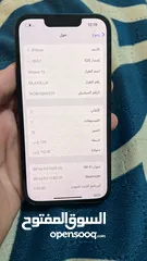  11 متوفر آيفون 13برو 256جيجا لون ازرق ولون ابيضّ ولون اسود بطاريات فوق ال 93الى 97 تفاصيل اقراء الوصف
