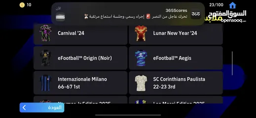  5 حساب بيس موبايل 3200 ايبيك كامل فوق ال100 لاعب ايبيك
