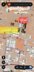  1 قطعة 10 دونم في الطنيب القسح