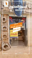  1 محلات للايجار بالسابع مقابل بافلو 60 م