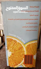  2 Vending orange juice machine