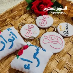  14 تطريز يدوي حسب الطلب لكافه المناسبات