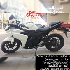  5 Yamaha R3 320cc