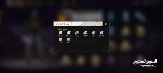  3 حساب فري فاير للبدل على حساب لفل 50او أعلى بس يكون ضعيف جدا ما يكون فيه سكنات للبدل على حسابي