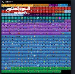  3 توفر يم سكلر ستور اقوى حساب فورت بسعر 100 اسيا