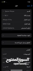  8 ايفون 11 برو