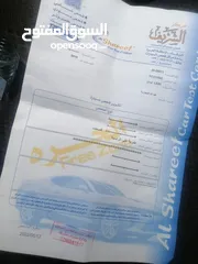  8 نيسان ليف 2015