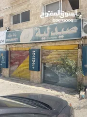  1 روف للإيجار طبربور مقابل القياده بنفس البنايه صيدلية بانه وليان
