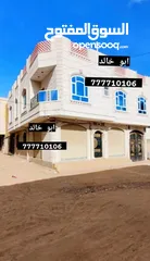  1 عمارة استثمارية للبيـــــــــــــــــــع سعرها مناسب جداً