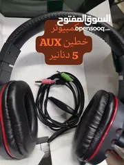  2 سماعات للألعاب إحترافيه