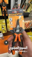  5 مطلووب ممول
