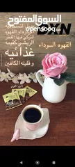  8 منتجات ومكملات غذائيه صحيه