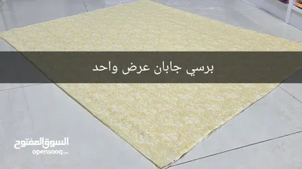  1 ابرسى جابون واديانا لندن