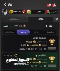  1 170 الف صافي ب 10 دنانير توكنز جواكر للبيع 170 الف ب 10 دنانير ربحتهم بمسابقه للبيع فوري تواصل واتس