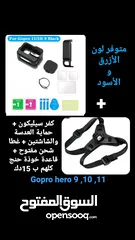  1 hero 9 10 11 accessories