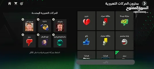  9 حساب فيفا موبايل بالسعر اللي تبيه