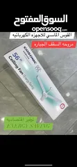  1 مروحه سقف 56 انش ماتور نحاس سعر حرق قبل الغلا