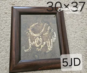  2 لوحات ايكيا ikea و غيره.. لوحة جدارية painting لوحات جدارية