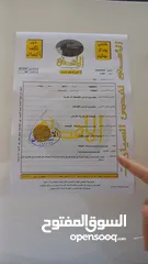 14 ديهاتسون سيريون للبيع