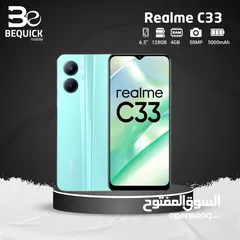  1 REALME C33 4RAM 128GB NEW /// ريلمي C33  افضل سعر في المملكه