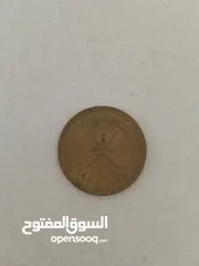  2 ربع ريال عماني قديم