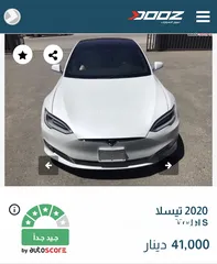  5 Tesla Model S Long Range Plus 2020 تيسلا